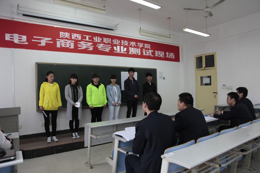 面试现场