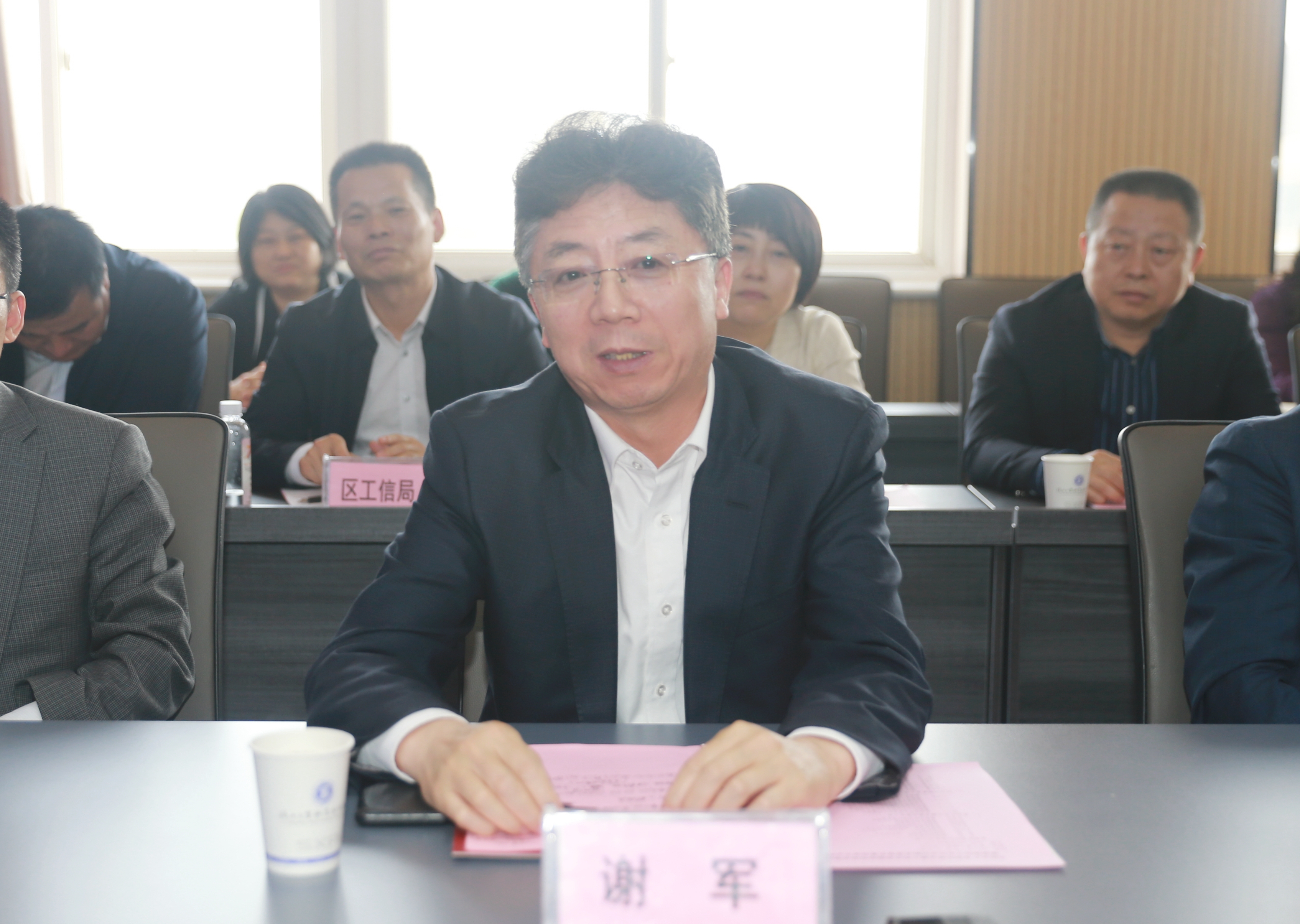 咸阳市秦都区区委书记谢军讲话