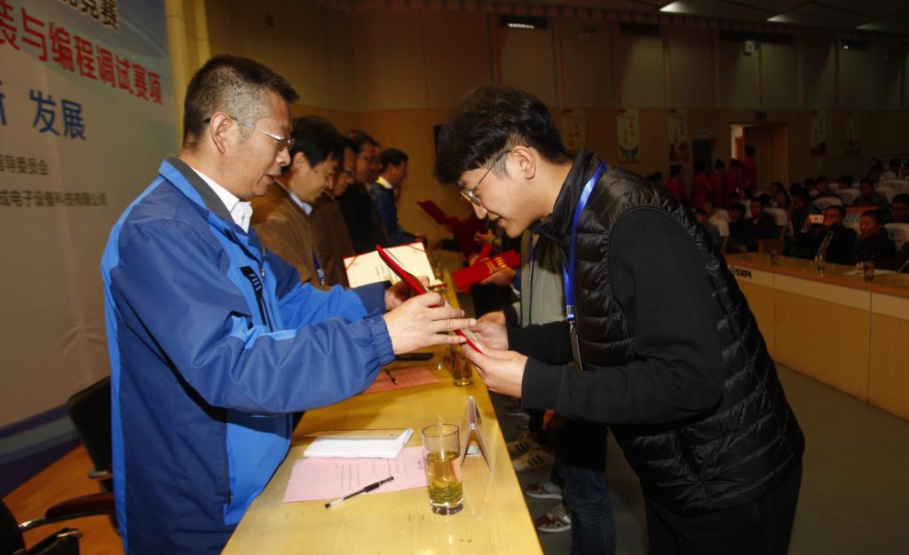 与会领导还为获奖选手颁奖