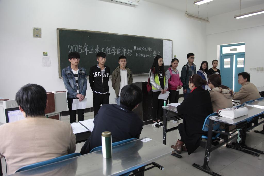 面试现场