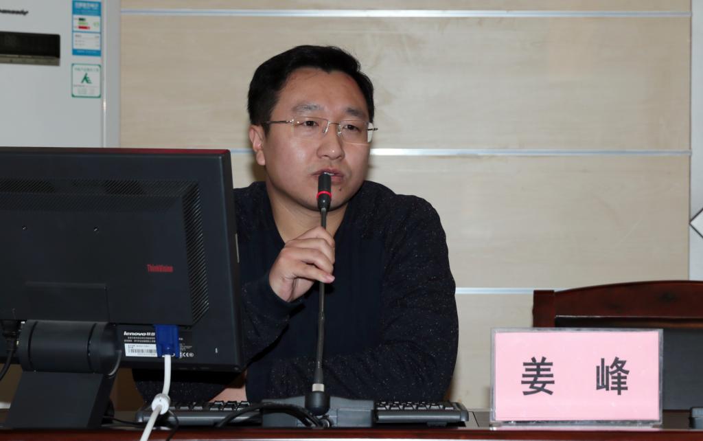 《人民日报》陕西分社记者姜峰应邀作专题培训宣传部部长王金辉主持