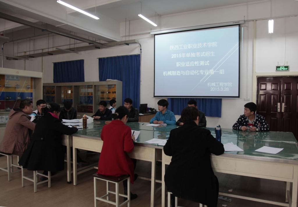 面试现场