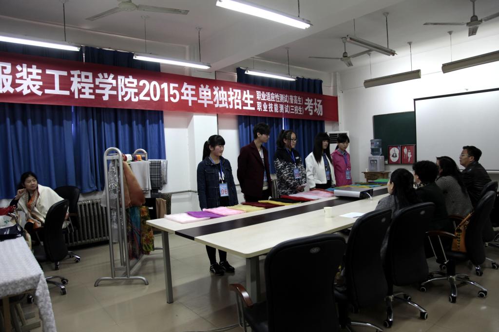 服装工程学院相关专业面试现场