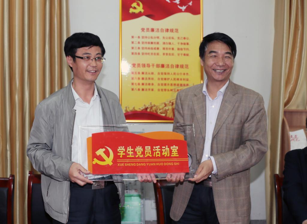 党委书记崔岩同志为学生党员活动室揭牌并讲话,他希望全体学生党员要发挥先锋模范作用和示范引领作用,学好专业知识,不断提升自身素质,争取全面发展。同时他就建好用好学生党员活动室提出了三点要求,一是建成标杆阵地,使学生党员活动室成为学生党员学习党的知识和文化科学知识的平台;二是建成凝练经验、交流提升的平台,全体学生党员通过开展活动、交流讨论,不断提升综合素质。三是建成新技术交流的平台,学生党员要运用互联网知识,结合职业生涯规划,职业技能提升开展活动,积极带动其他同学共同进步。 党委副书记、副院长刘永亮同志在总结