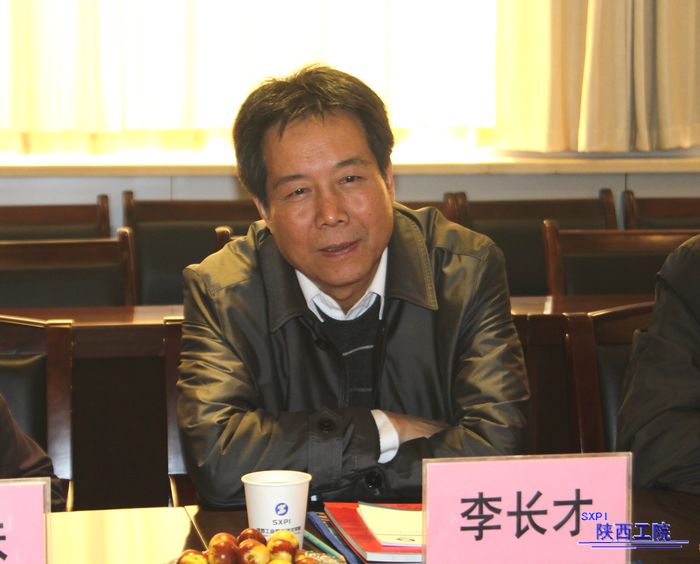 西安职业技术学院李长才院长一行来我院交流工作