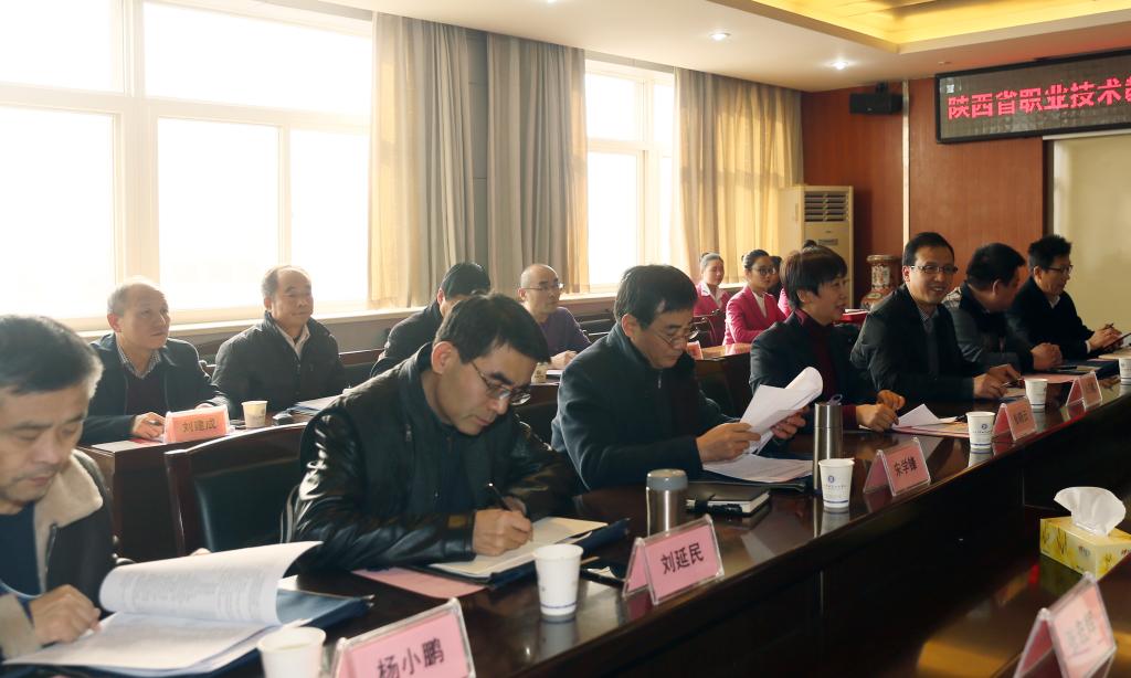 全省22所高职院校主管教学副院长、教务处处长参加会议