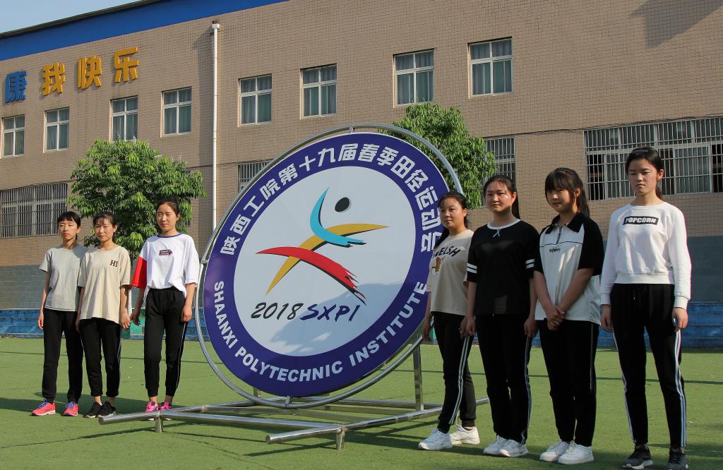 运动会精彩瞬间