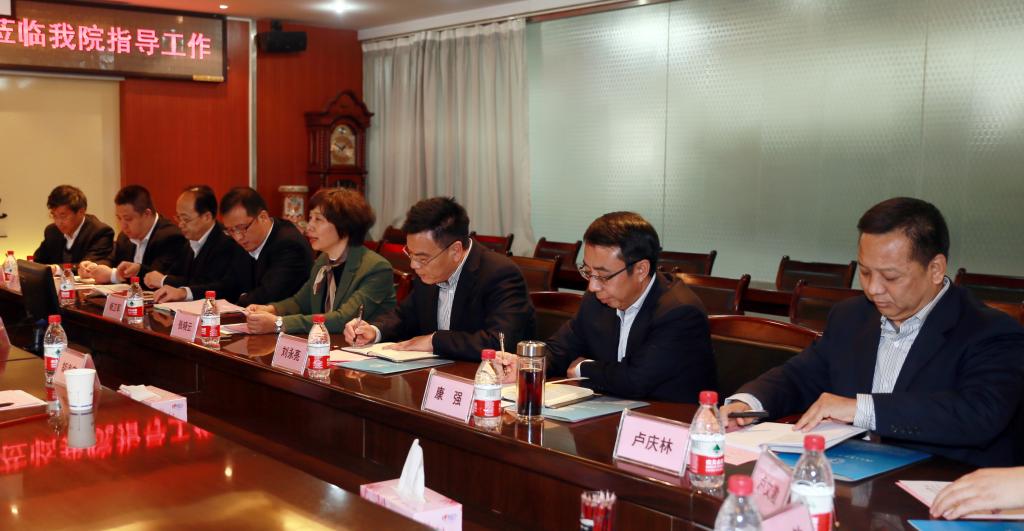 学院领导、相关处室负责同志参加会议