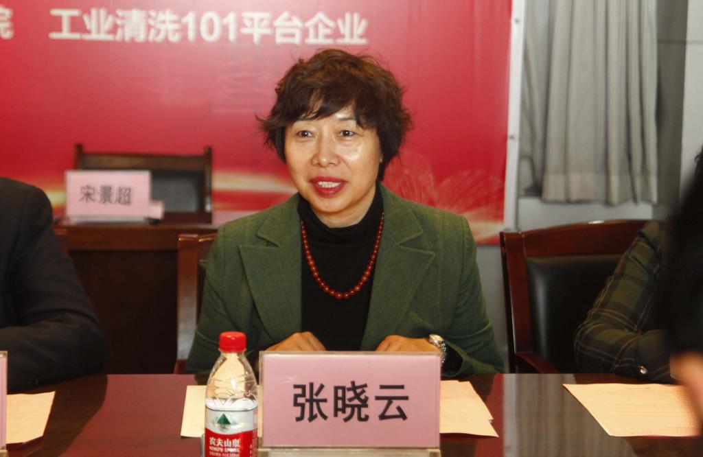院长张晓云致辞