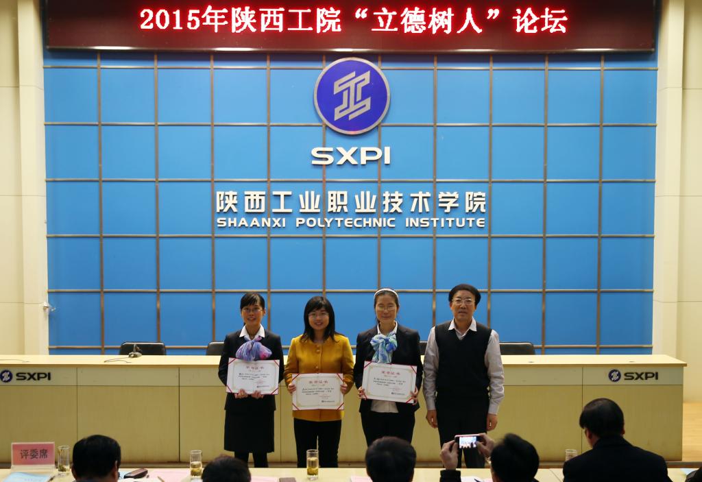 党委副书记为获奖选手颁奖