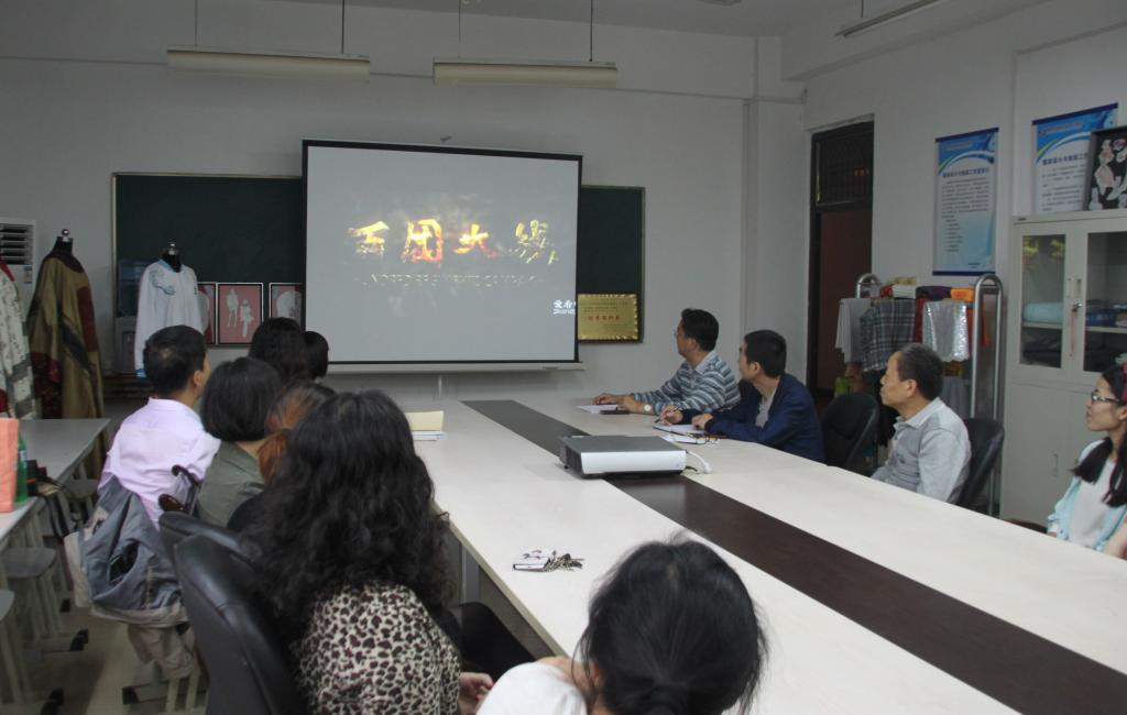 服装学院党总支集体观看《百团大战》