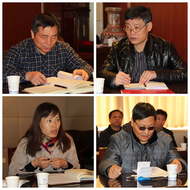 财务处、后勤处、国资处、基建处负责人交流发言