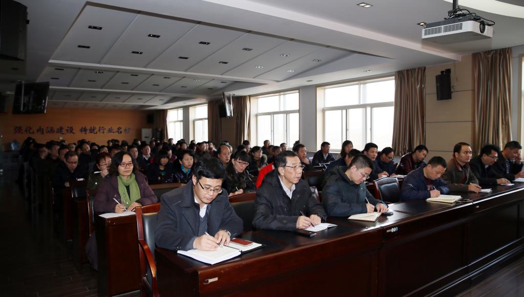 第三届双代会116名代表参加培训