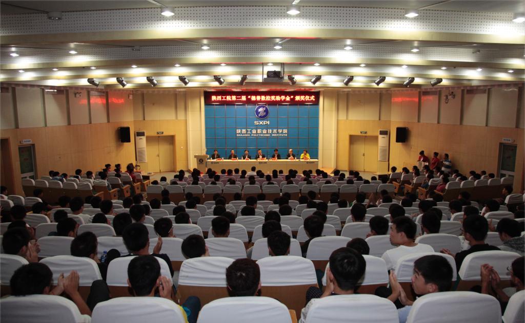 我院举行德善数控奖学金颁奖仪式