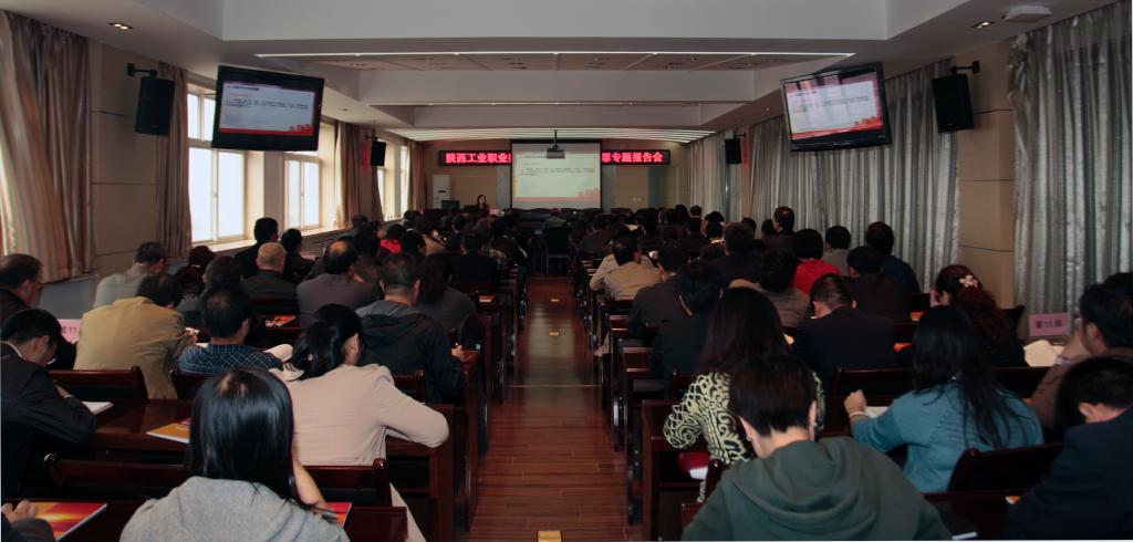 我院举办预防职务犯罪专题报告会