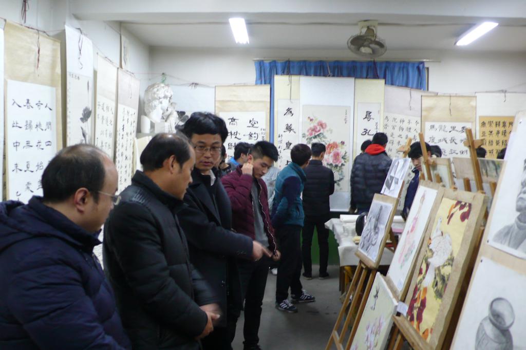 书画展