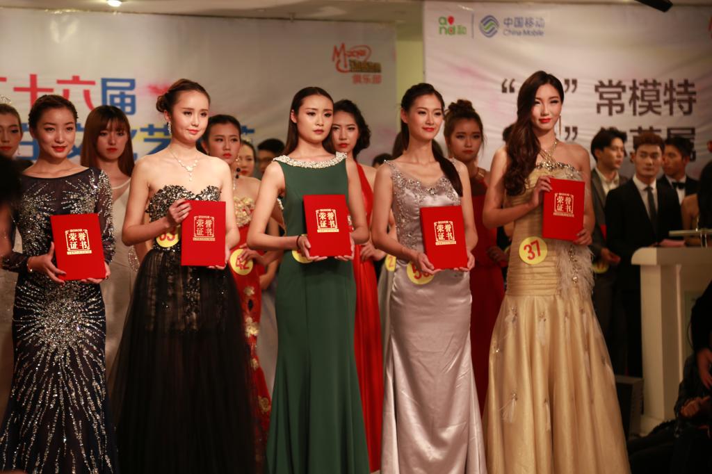 我院学生获大学生模特及创意服饰大赛“十佳选手”称号