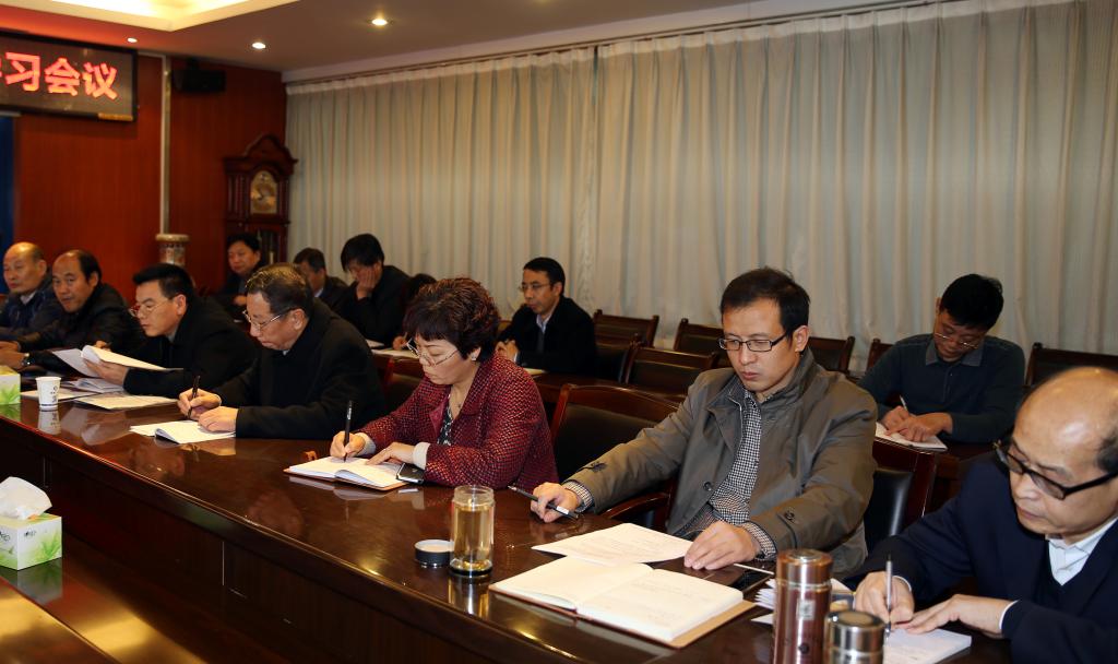 党委中心组成员、各党总支书记参加会议