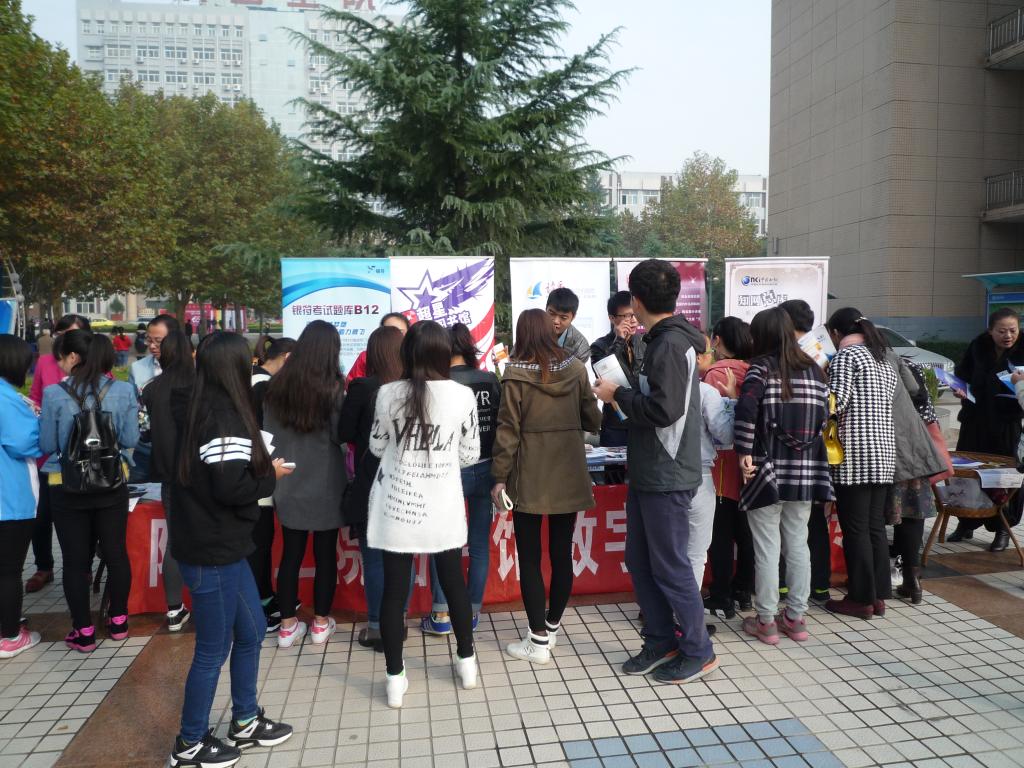 图书馆开展数字资源宣传体验活动