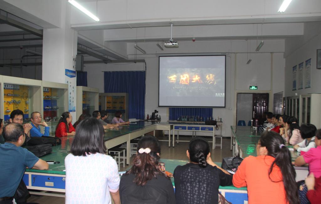 机械学院党总支集体观看《百团大战》