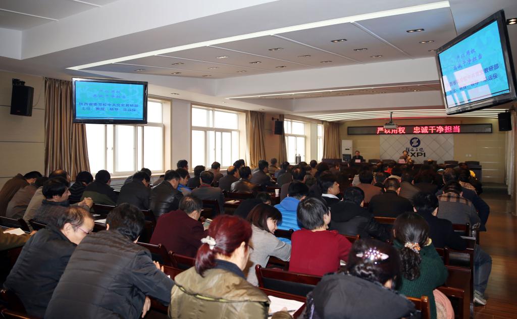 我院召开“三严三实”专题教育报告会