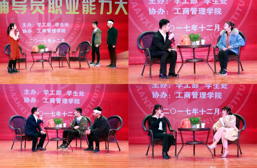 比赛剪影
