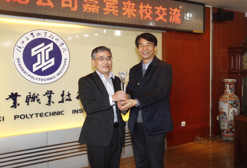 崔岩书记为陈建龙部长颁发国际交流与合作突出贡献奖杯
