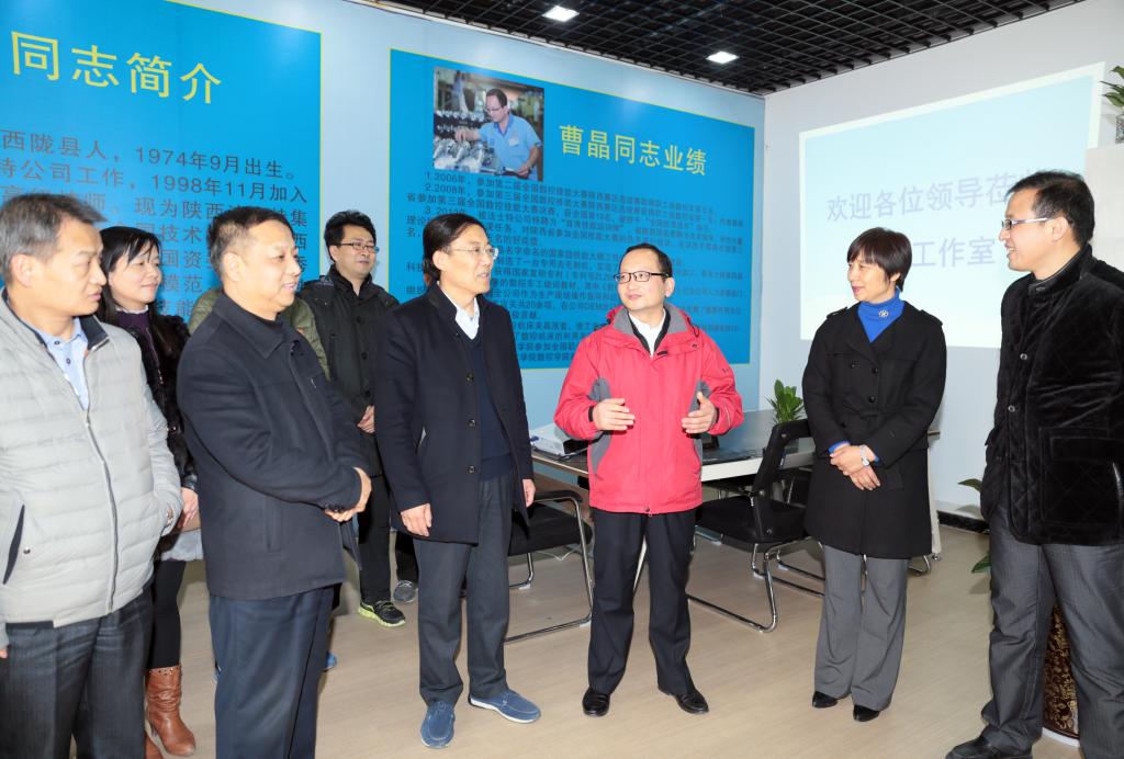 曹晶同志发言