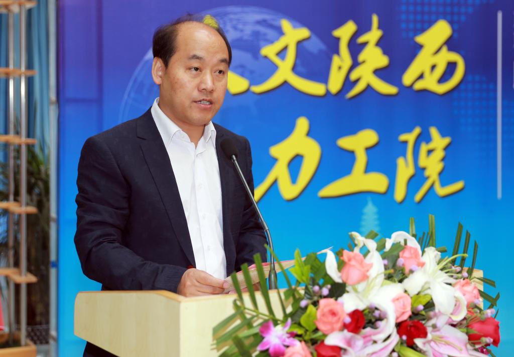 副院长梅创社主持仪式