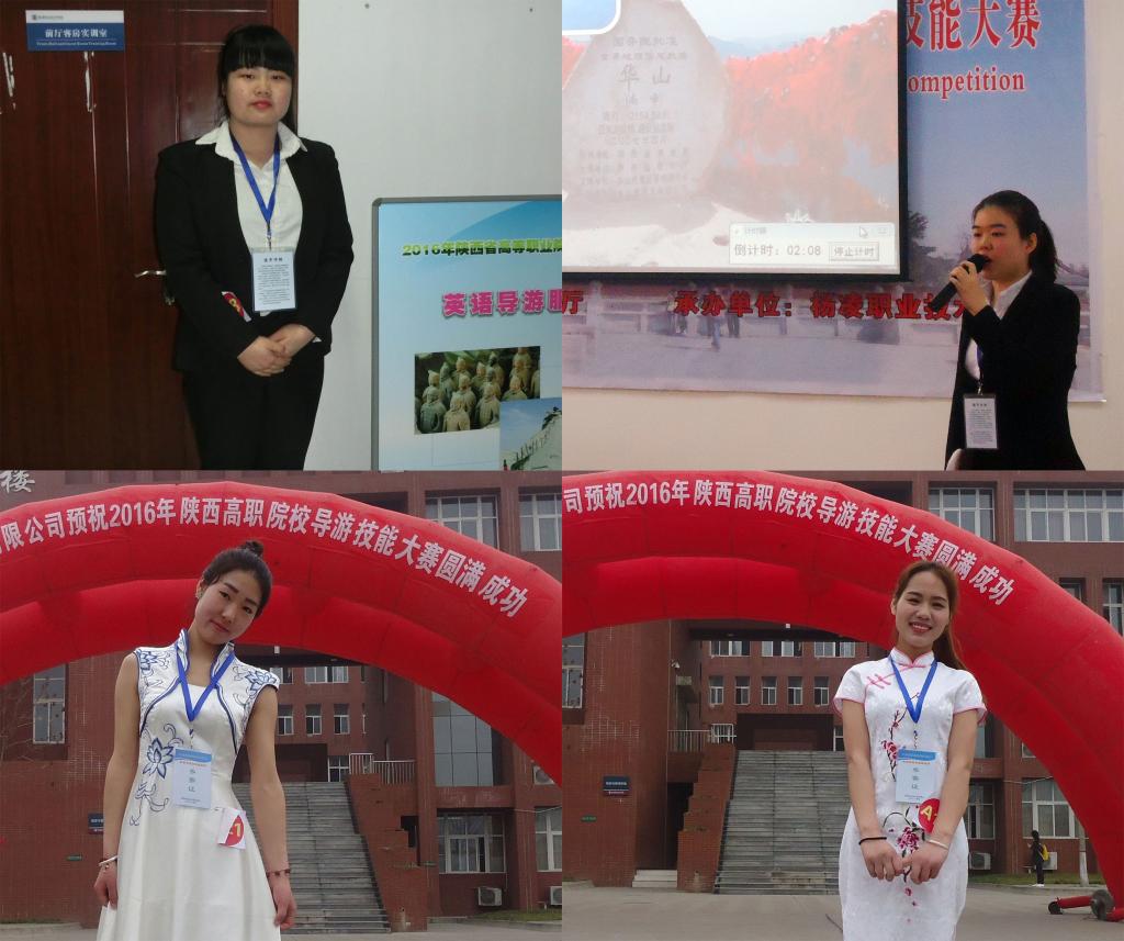 二等奖王获得者武娇、王芮、赵倩、杜萌娜