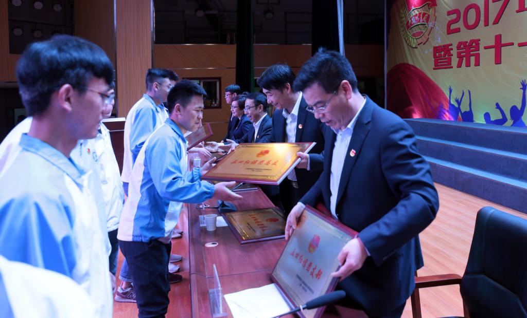 与会领导为受表彰集体和个人颁奖