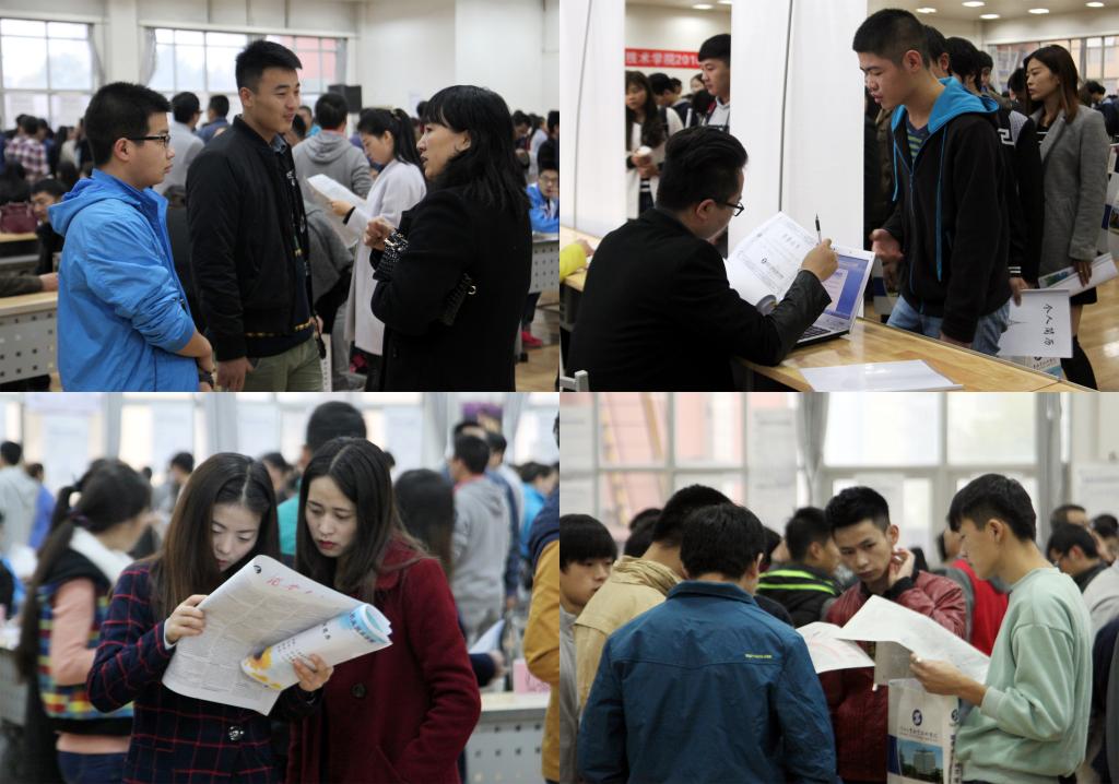 毕业生与老师、同学、用人单位相互交流