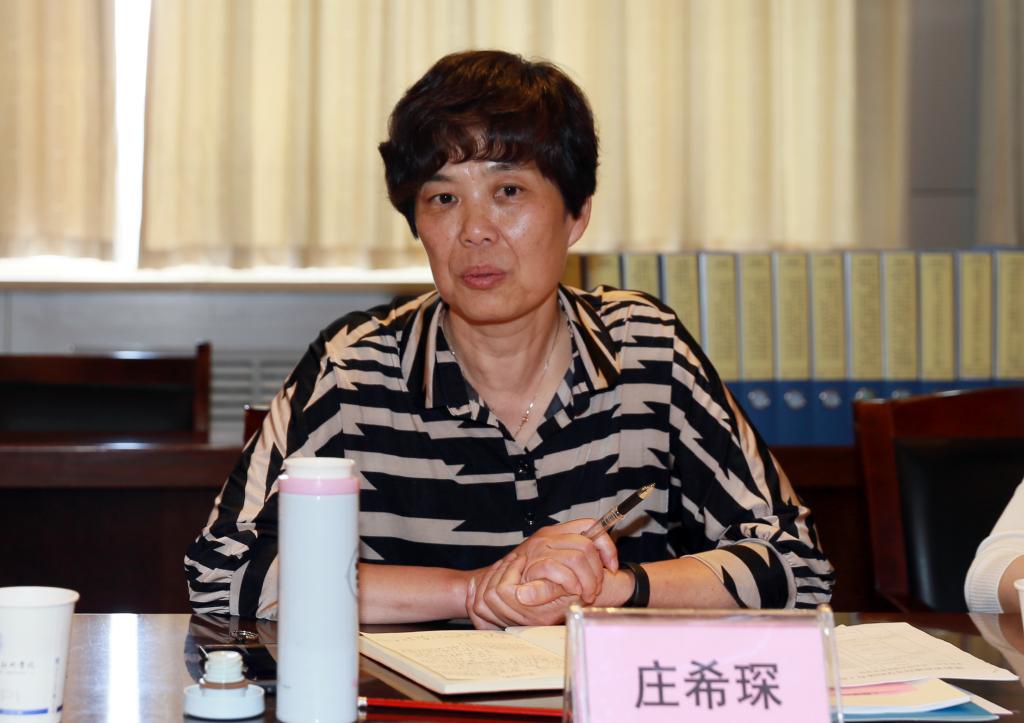 专家组组长、陕西科技大学体育部部长庄希琛讲话