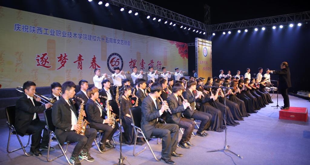 管乐合奏《欢乐庆典》