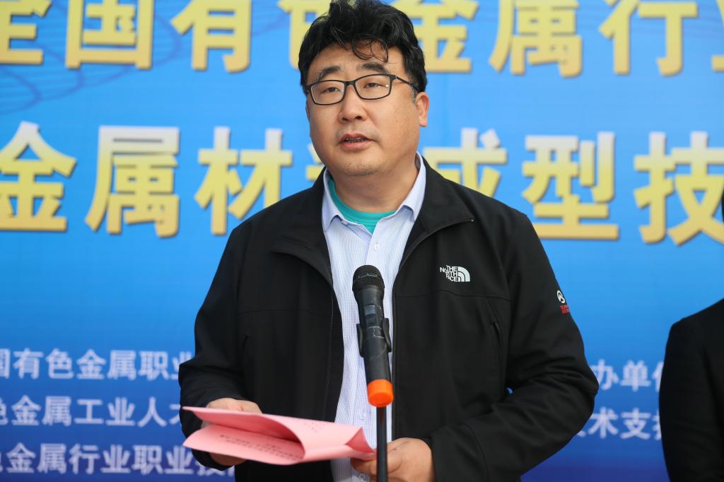 全国有色金属职业教育教学指导委员会副秘书长宋凯对大赛提出具体要求