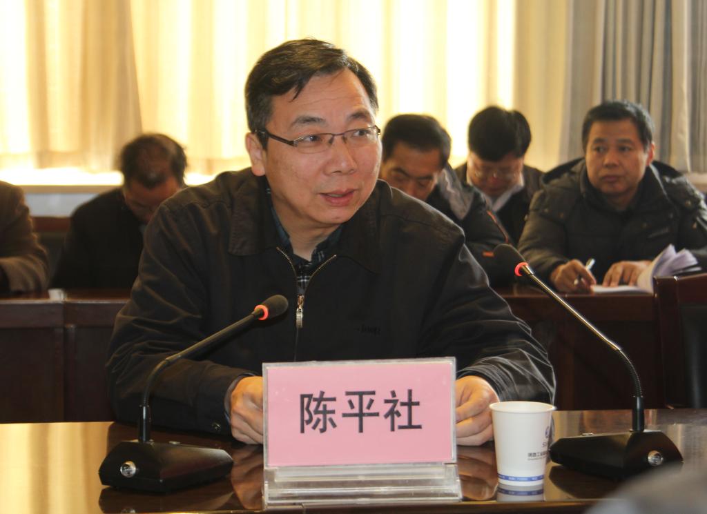 省委高教工委组织部部长陈平社同志讲话