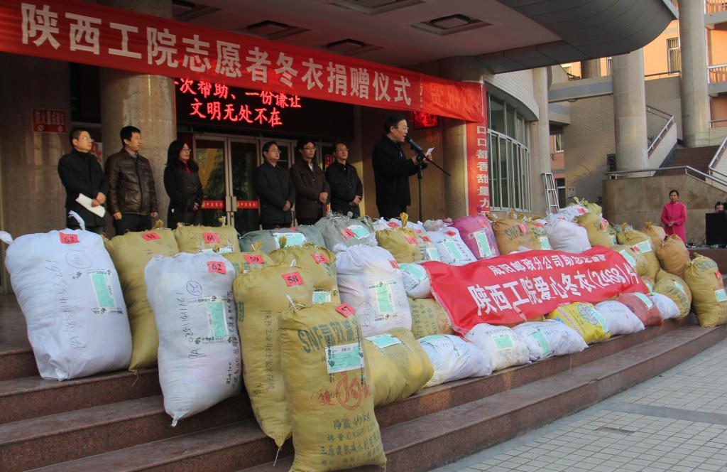 共青团咸阳市委、陕西省邮政公司咸阳市分公司、我院相关领导出席了开幕式