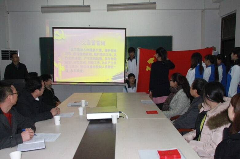 服装工程学院隆重举行预备党员入党宣誓大会