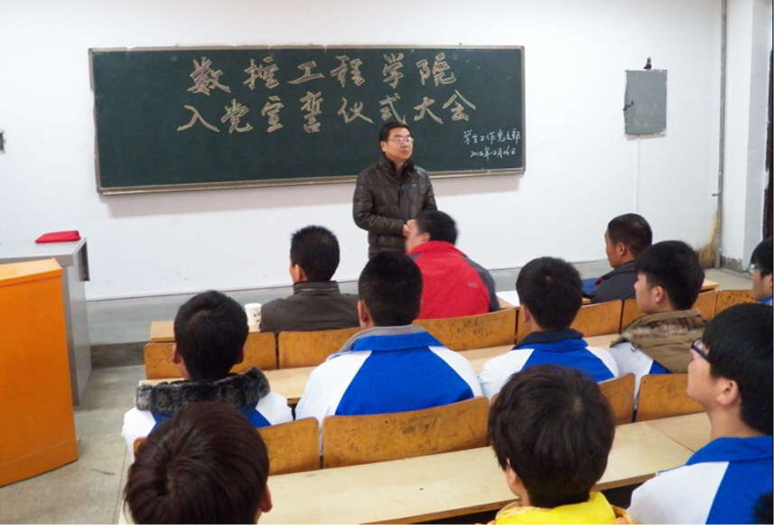 学院举行新党员入党宣誓仪式