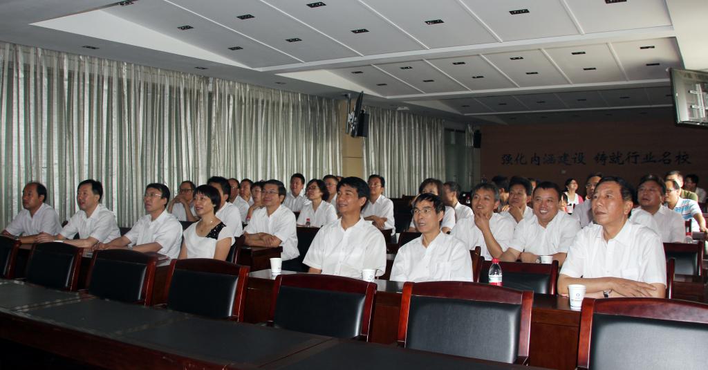 学院领导、党政干部和部分教师在崇文南楼第五会议室观看直播