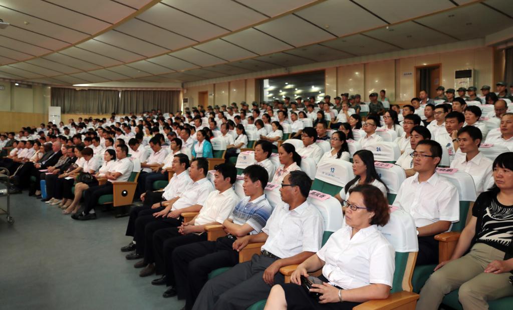 全院师生代表400余人参加会议