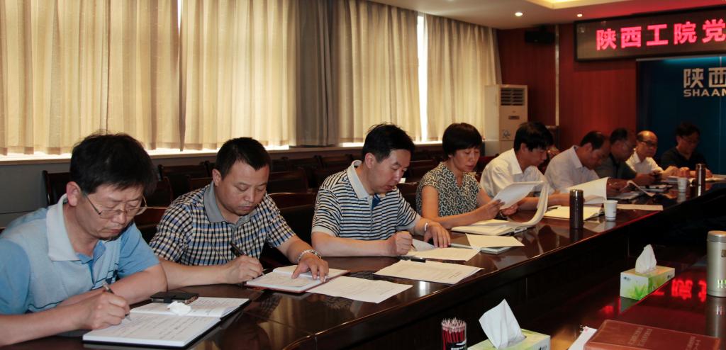 党委中心组成员参加了集体学习