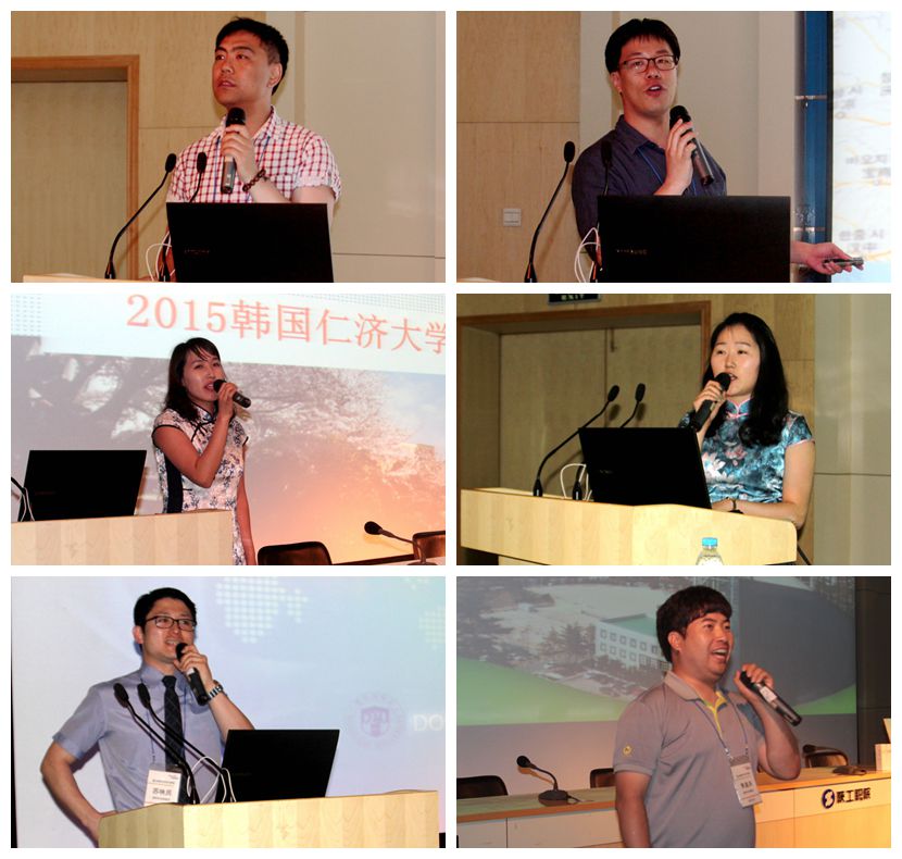 庆星大学、东明大学、东亚大学、东义大学、新罗大学和仁济大学代表介绍学校情况