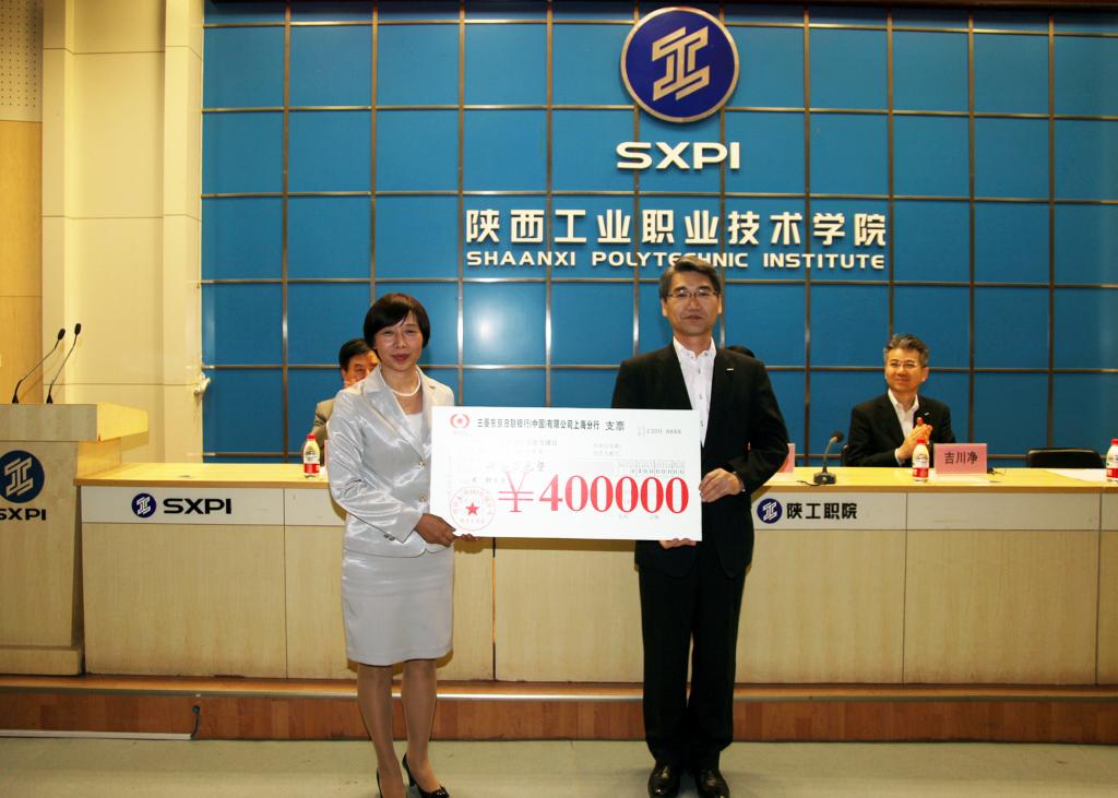 欧姆龙为订单班捐赠4万元的奖学金