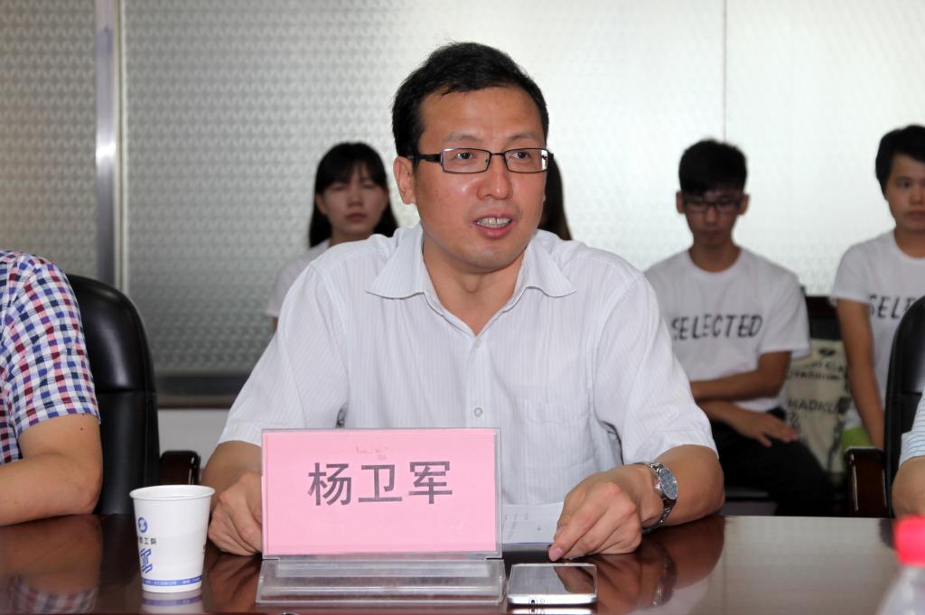 副院长杨卫军讲话