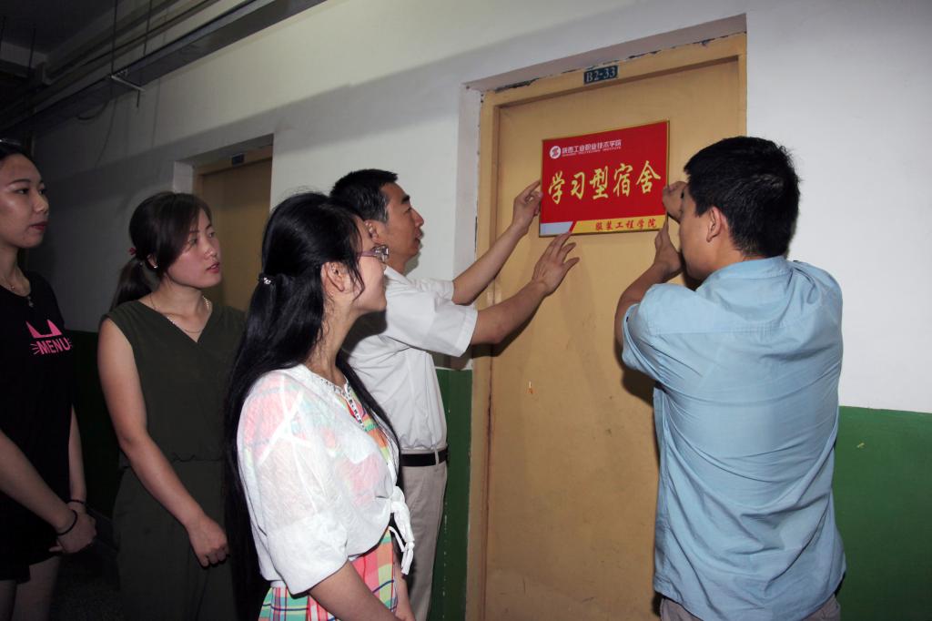 服装学院为2-23宿舍命名“学习型宿舍”