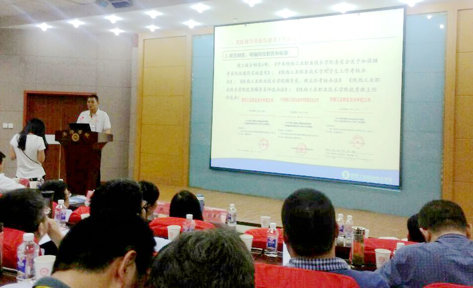 张科海同志代表学院做了题为《我院推进辅导员队伍建设的实践与思考》发言