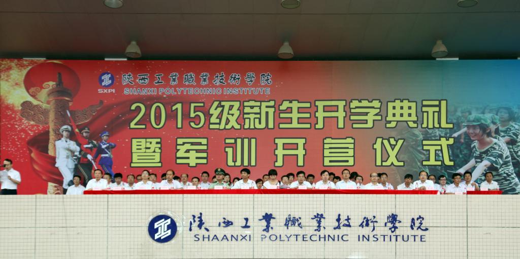 学院领导、承训部队首长及相关部门负责同志在主席台就座