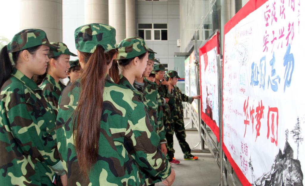 “伟大的胜利”纪念抗战胜利70周年大型图片展