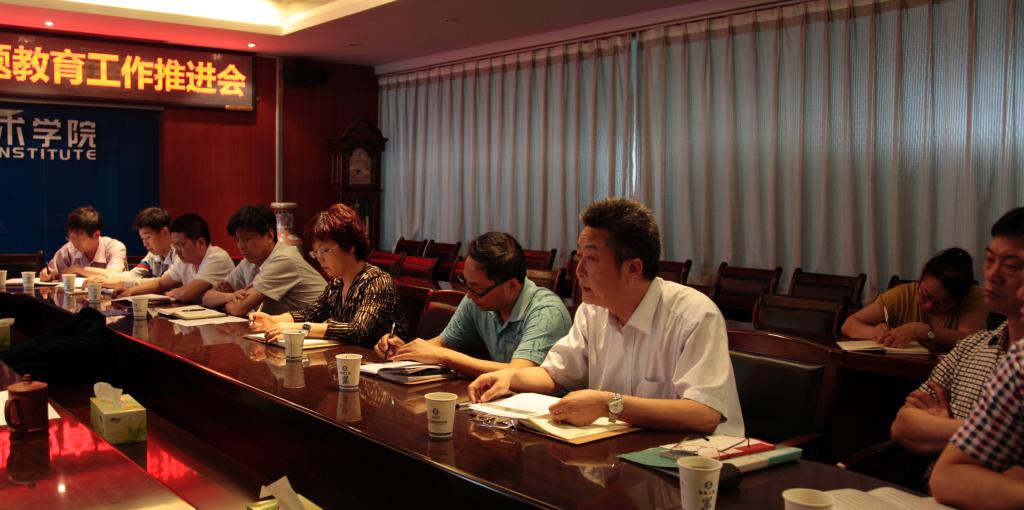 学院领导,各党总支、党政办、宣教部、教务处、团委负责同志参加会议